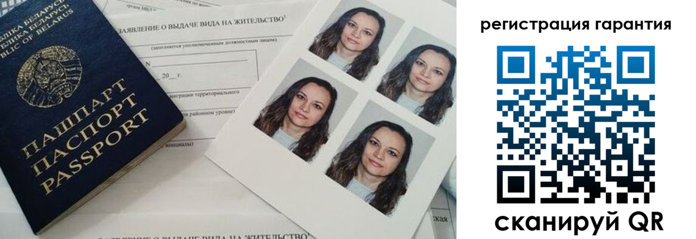 миграционный учет в Тверской области