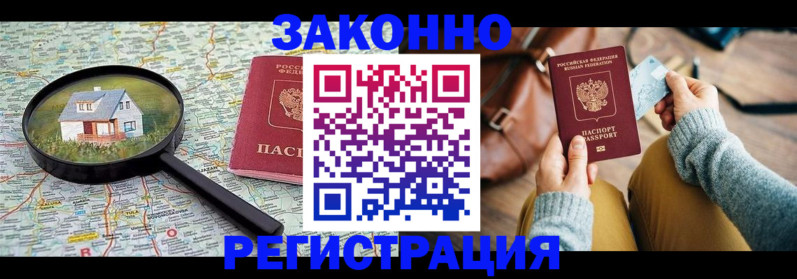 регистрация для школы в Тверской области