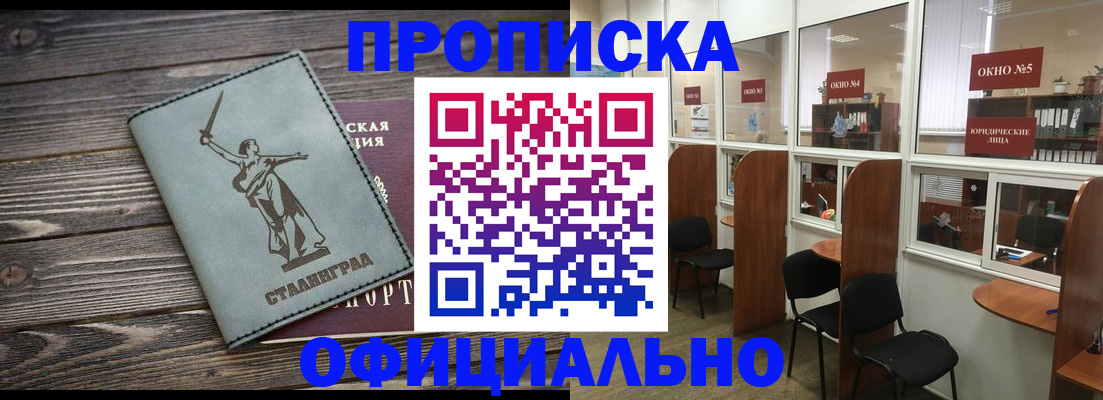 прописка поиск в Тверской области
